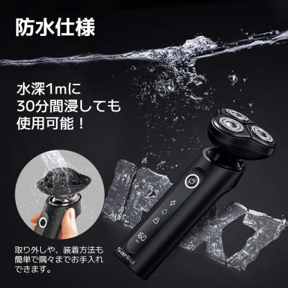 メンズ電動シェーバー-Sarlisi（サーリシ）公式サイト