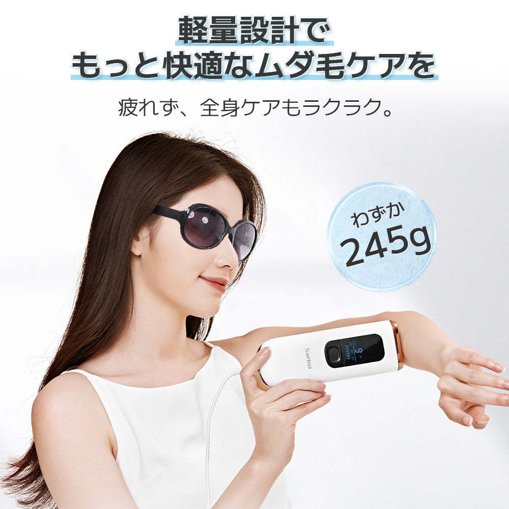 IPL冷感脱毛器 AI07-Sarlisi（サーリシ）公式サイト