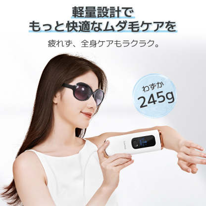 IPL冷感脱毛器 AI07-Sarlisi（サーリシ）公式サイト