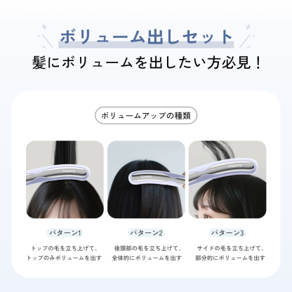 ボリュームヘアアイロン SAHK15PBW