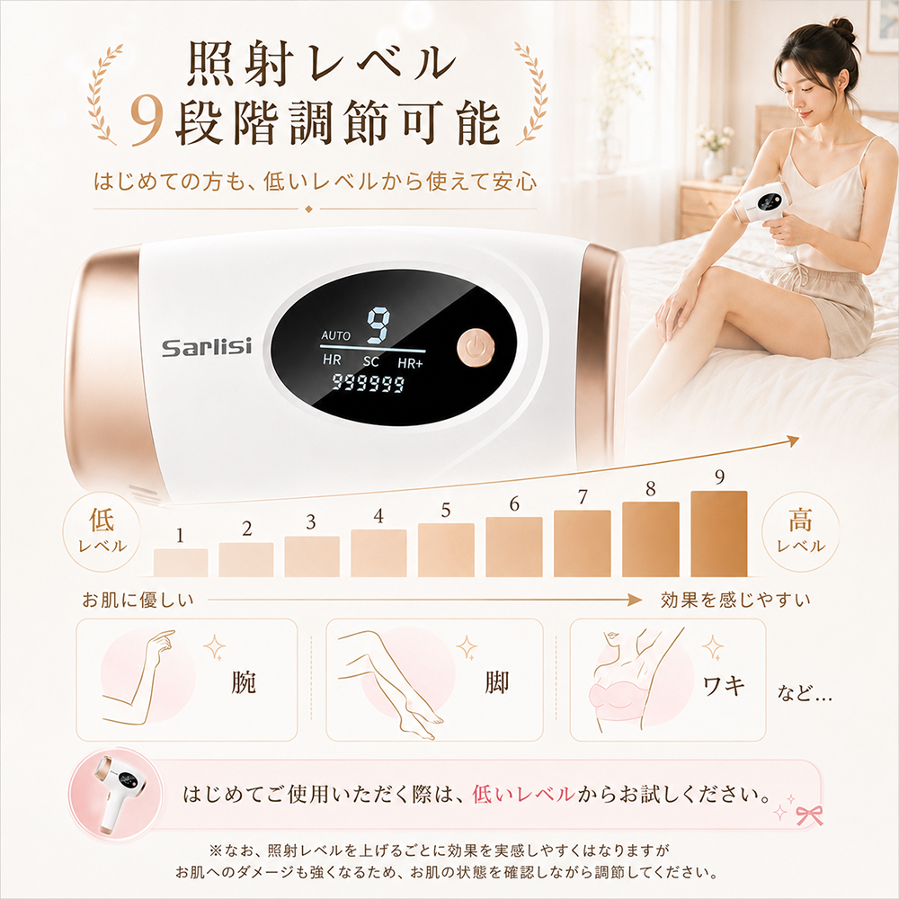 IPL美肌脱毛器 AI01 Pro