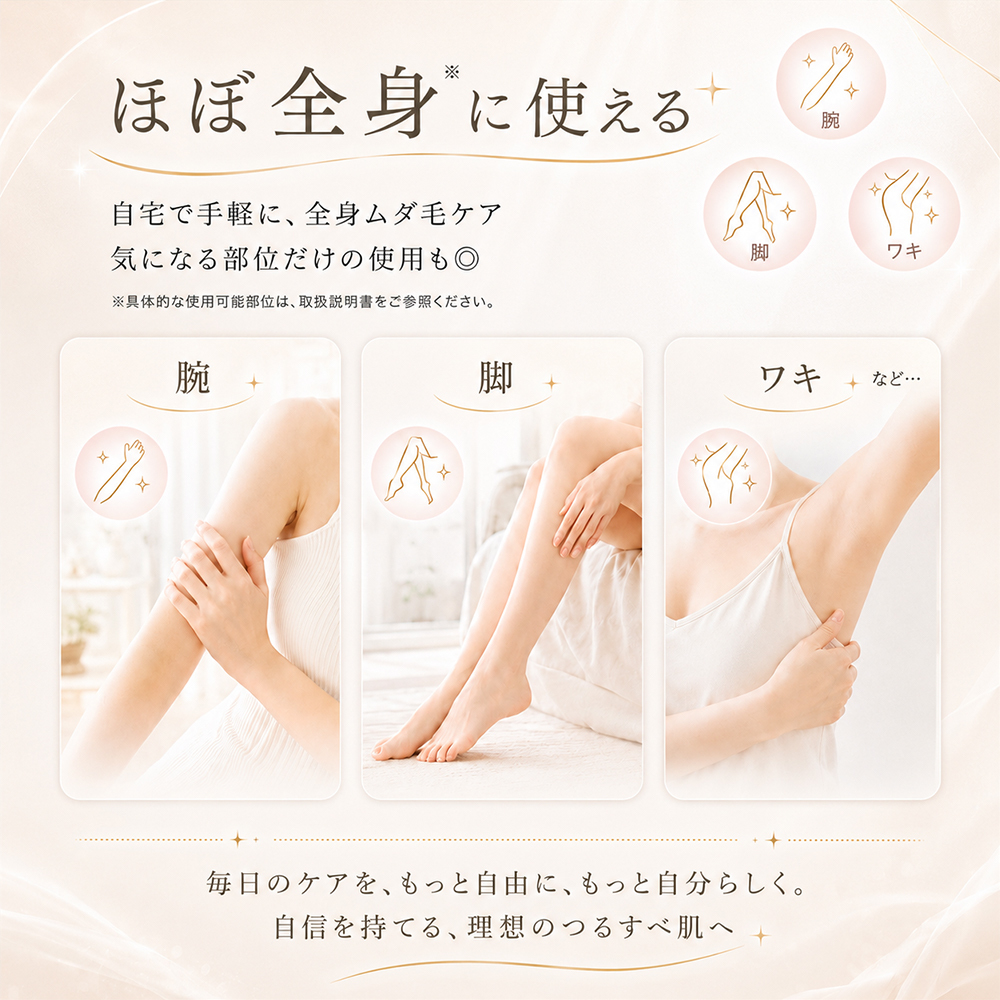 IPL美肌脱毛器 AI01 Pro
