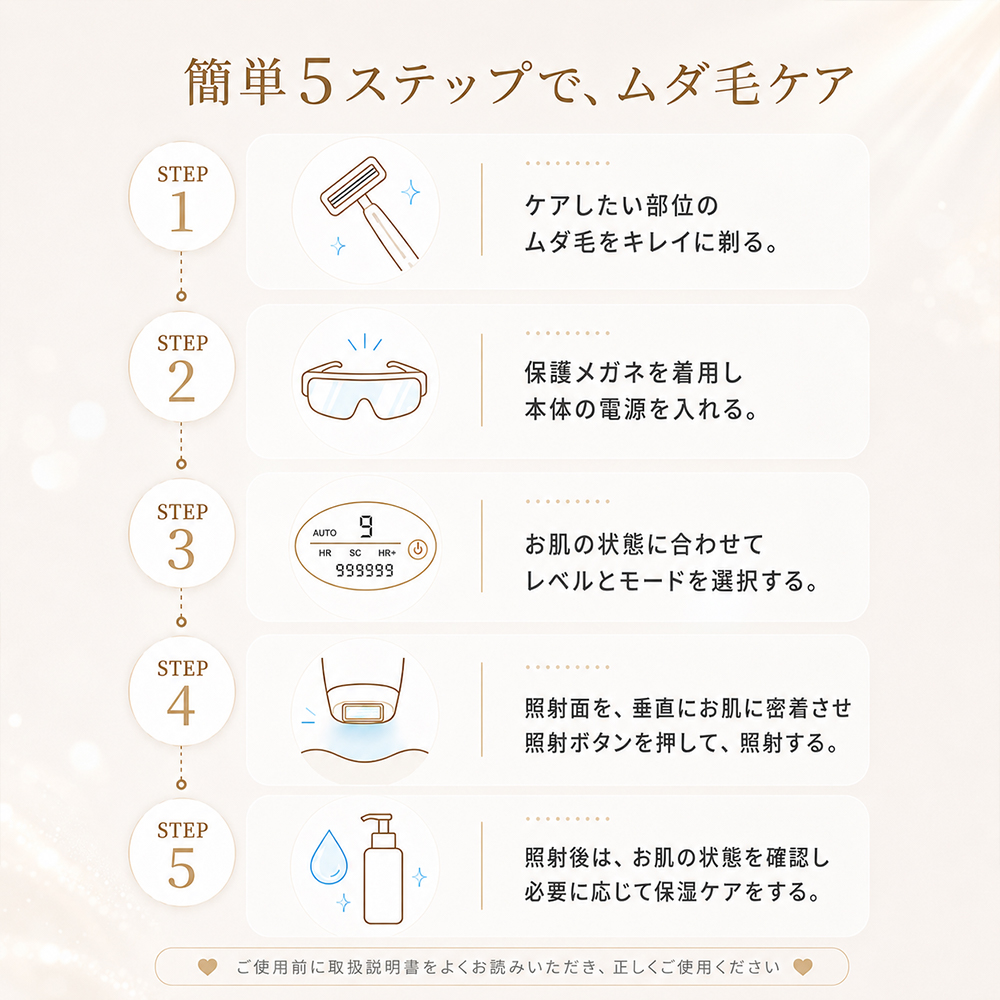 IPL美肌脱毛器 AI01 Pro