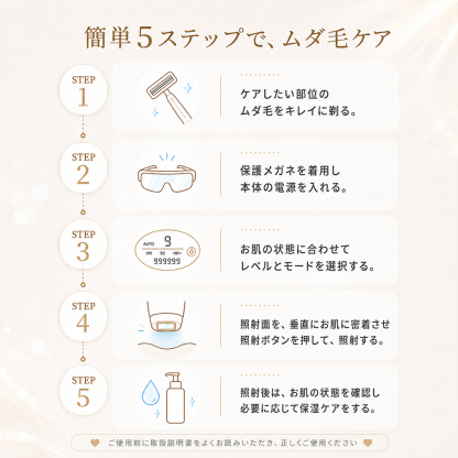 IPL美肌脱毛器 AI01 Pro