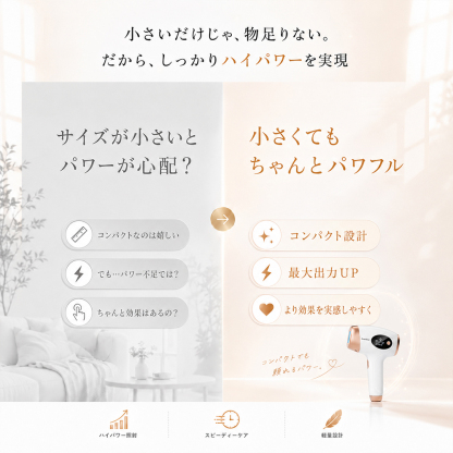 IPL美肌脱毛器 AI01 Pro