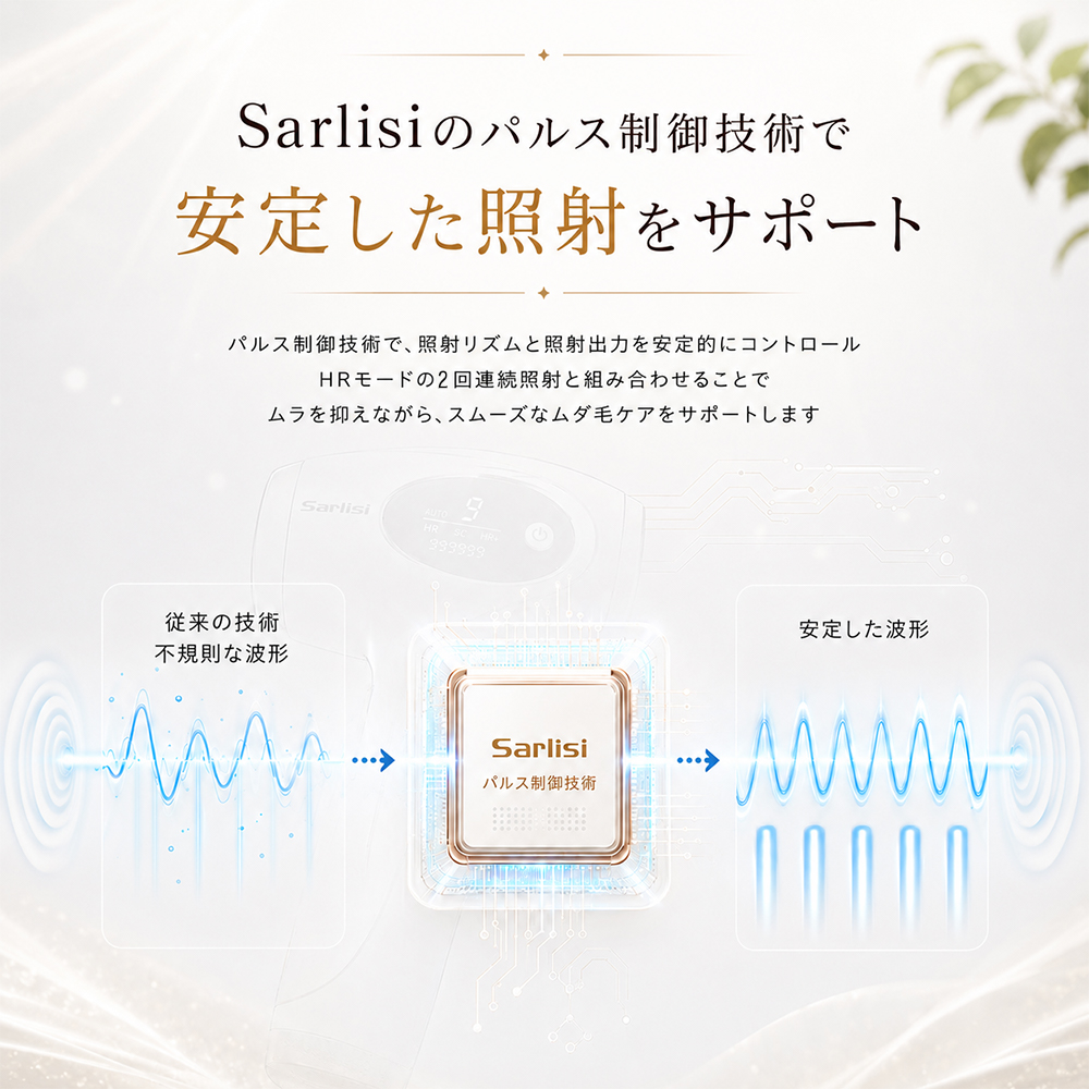 IPL美肌脱毛器 AI01 Pro