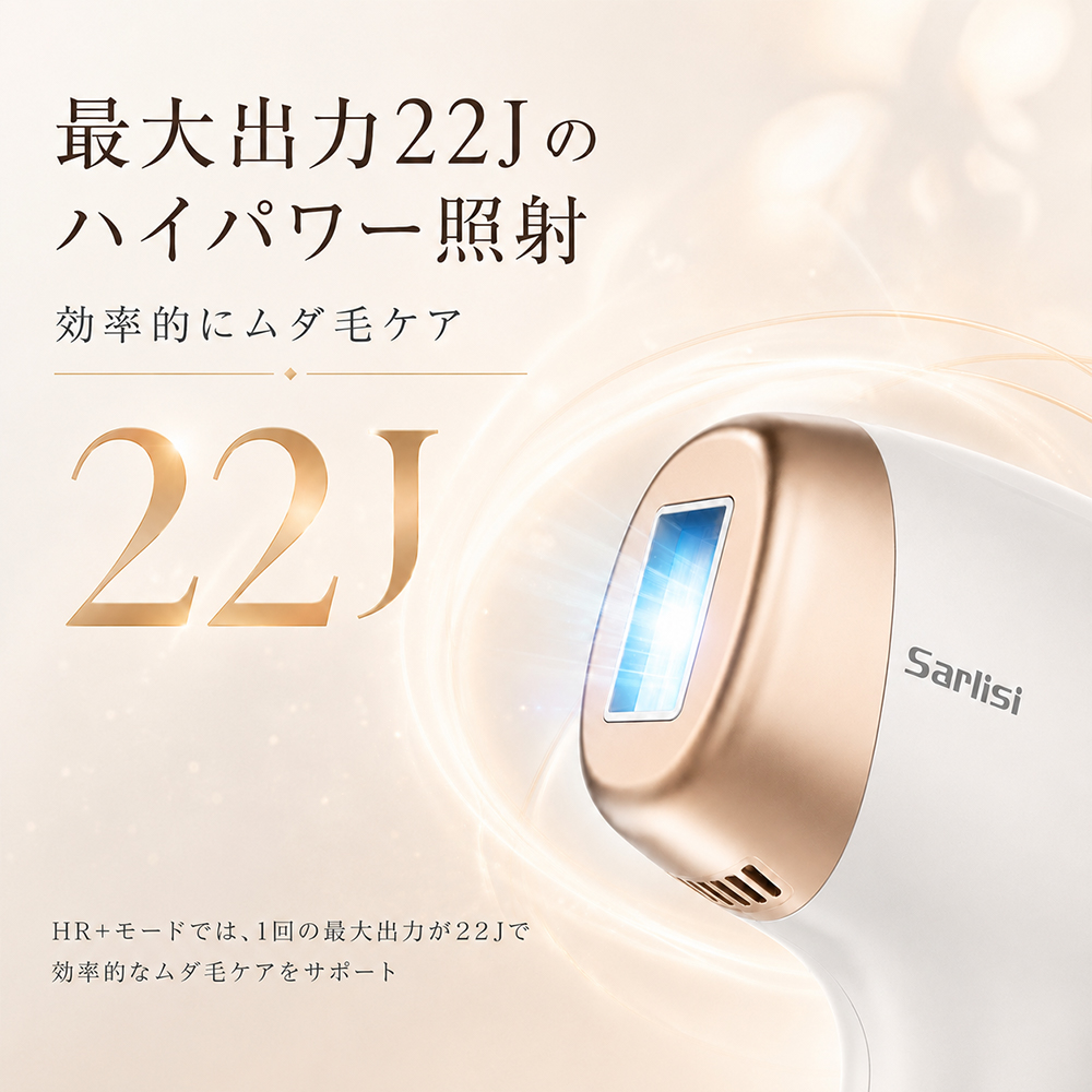 IPL美肌脱毛器 AI01 Pro