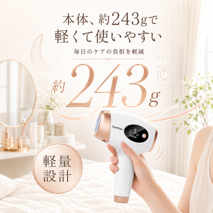 IPL美肌脱毛器 AI01 Pro