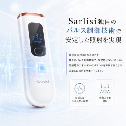IPL冷感脱毛器 AI07 Pro