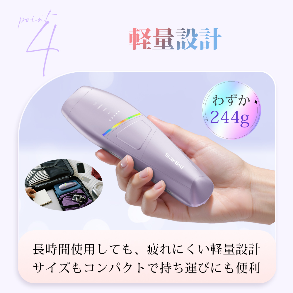 公式】脱毛初心者向けの入門級として、お手頃価格で高機能な脱毛