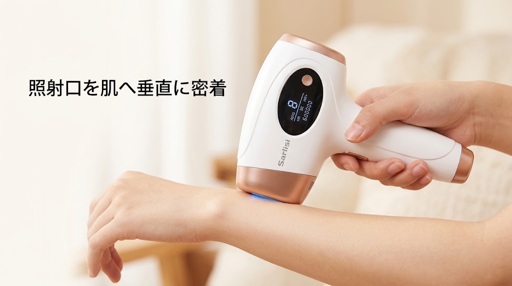 家庭用脱毛器の正しい使い方｜痛み・赤みを防ぐ照射前後のケア【Sarlisi】