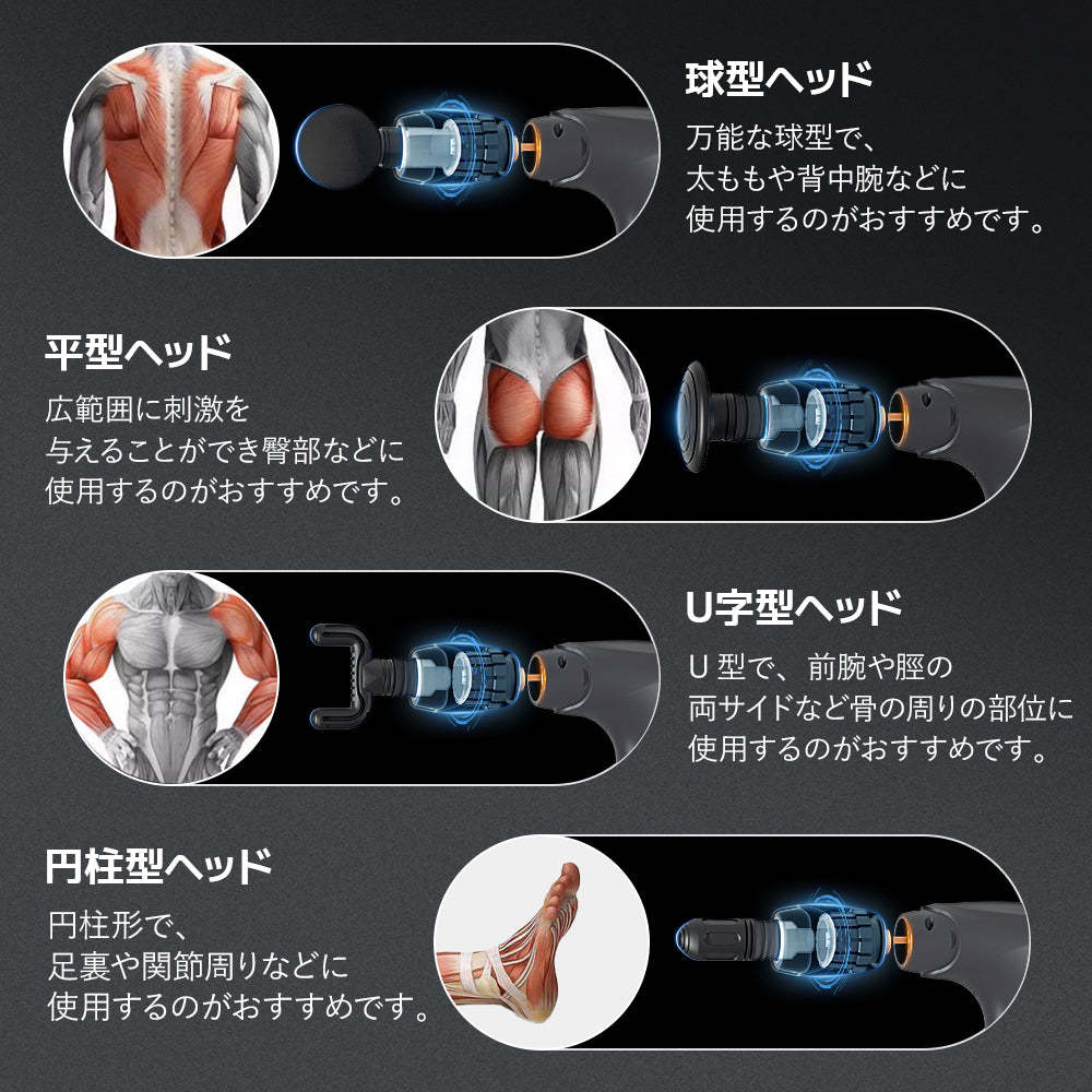 筋膜リリースガン-Sarlisi（サーリシ）公式サイト