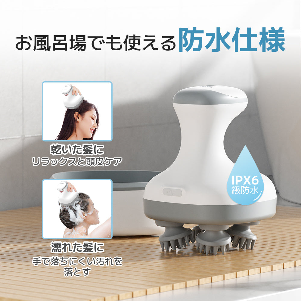 Sarlisi 頭皮マッサージ器 | 電動ヘッドマッサージャー——Sarlisi