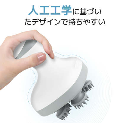 電動ヘッドマッサージャー