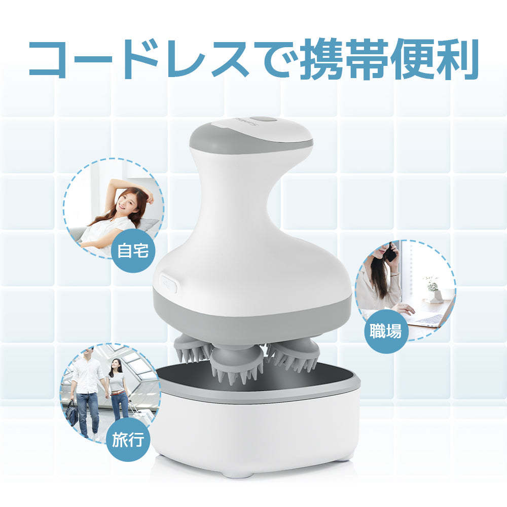 電動ヘッドマッサージャー-Sarlisi（サーリシ）公式サイト