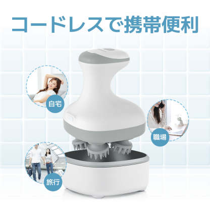 ヘッドマッサージ器 Sarlisi 頭皮マッサージ器 | 電動ヘッドマッサージャー——Sarlisi