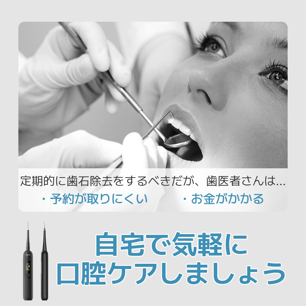 多機能口腔洗浄器-Sarlisi（サーリシ）公式サイト