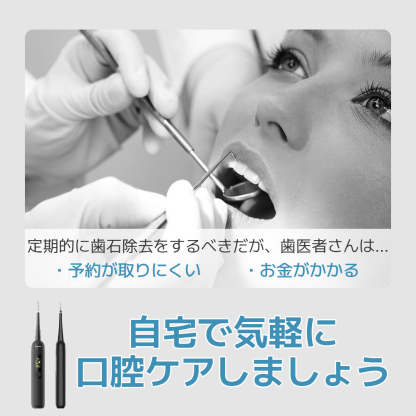 多機能口腔洗浄器-Sarlisi（サーリシ）公式サイト