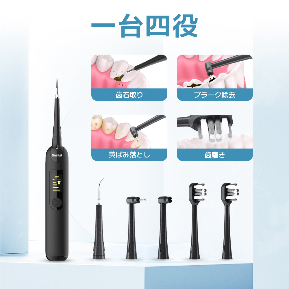 Sarlisi口腔洗浄機 | 歯科医も勧めるケアアイテム——Sarlisi