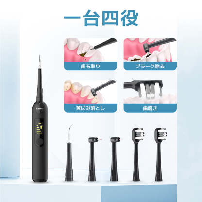 多機能口腔洗浄器-Sarlisi（サーリシ）公式サイト