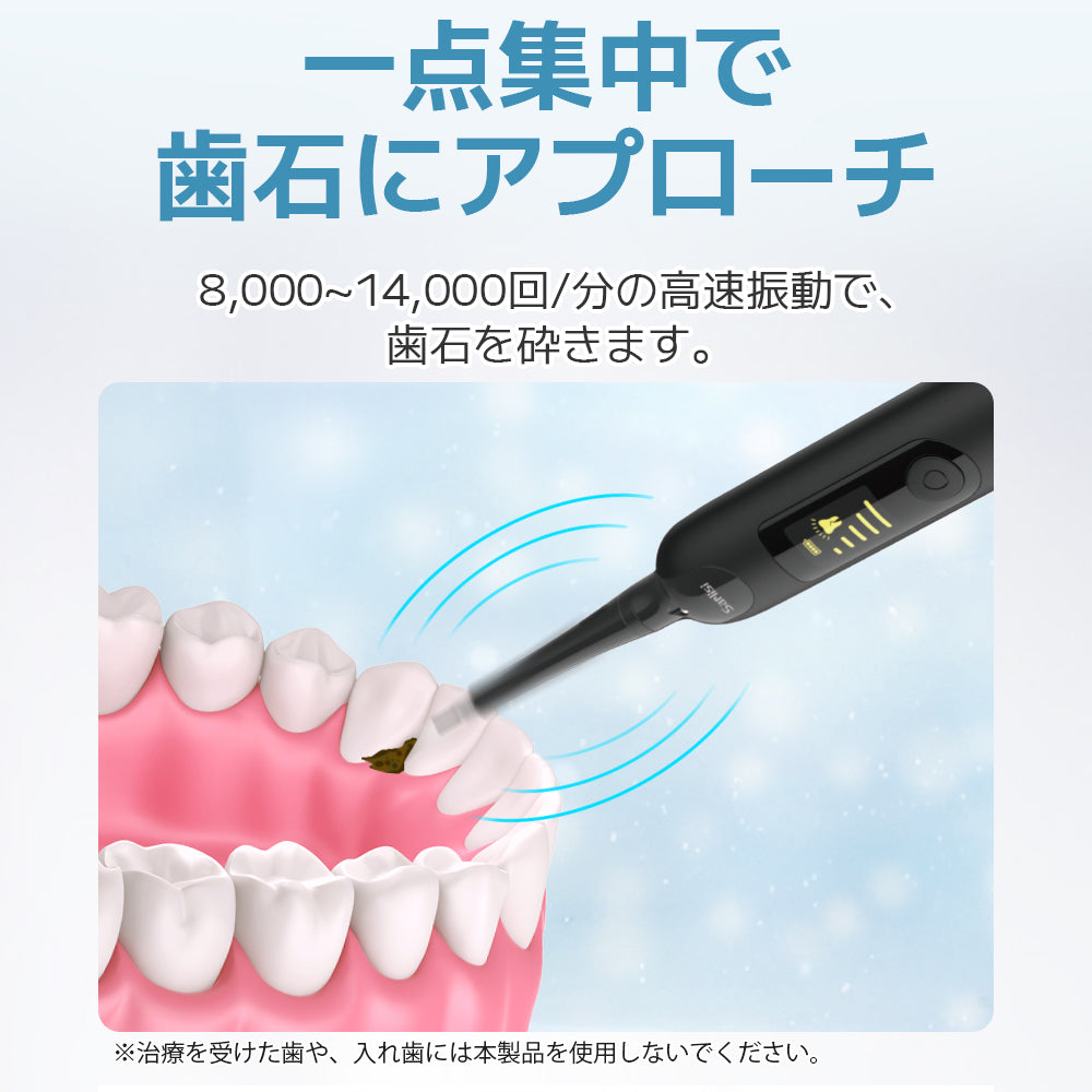 Sarlisi口腔洗浄機 | 歯科医も勧めるケアアイテム——Sarlisi