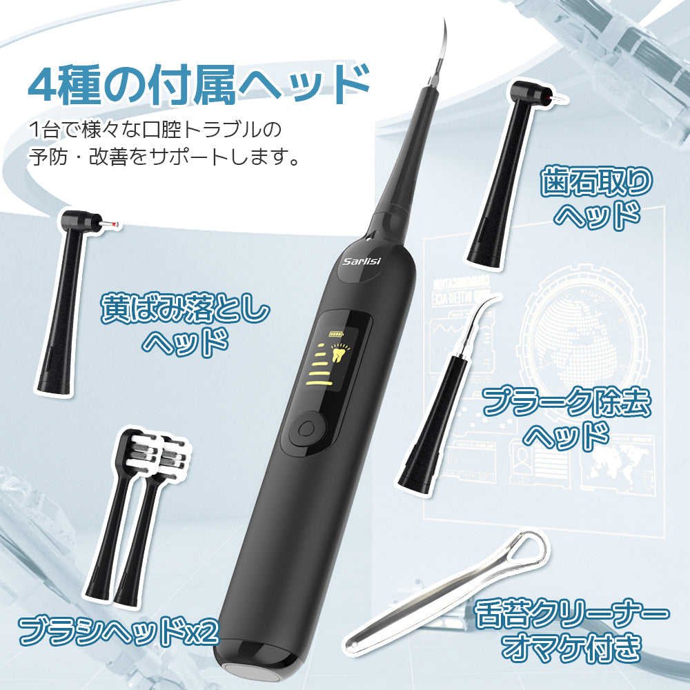 Sarlisi口腔洗浄機 | 歯科医も勧めるケアアイテム——Sarlisi