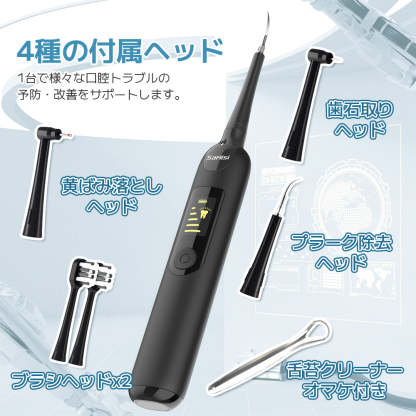 多機能口腔洗浄器-Sarlisi（サーリシ）公式サイト