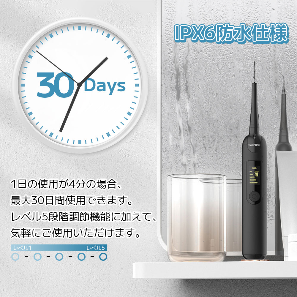 多機能口腔洗浄器