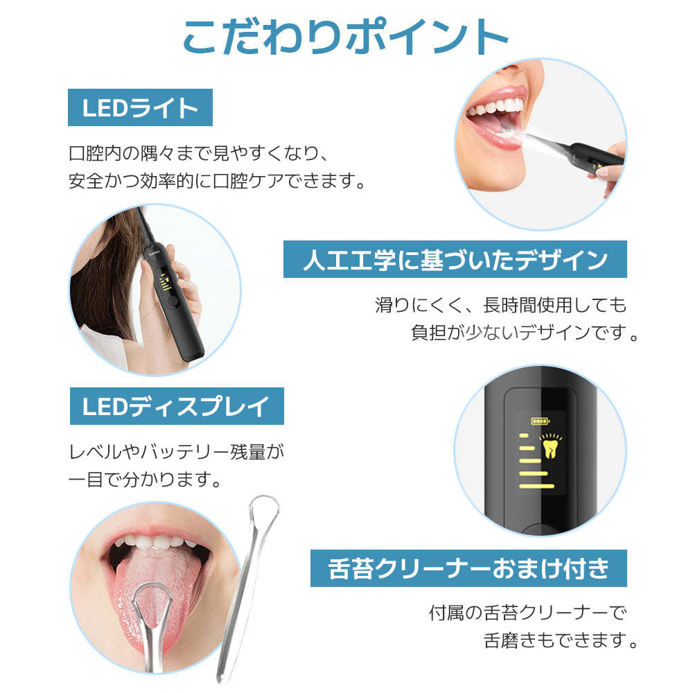 多機能口腔洗浄器
