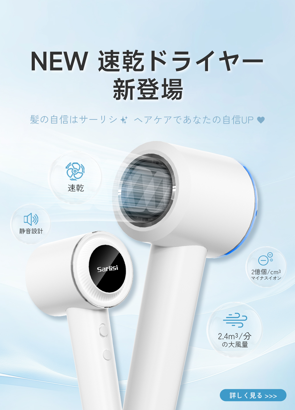 楽天市場】ドライヤー サーリシ ヘアドライヤー 大風量 速乾