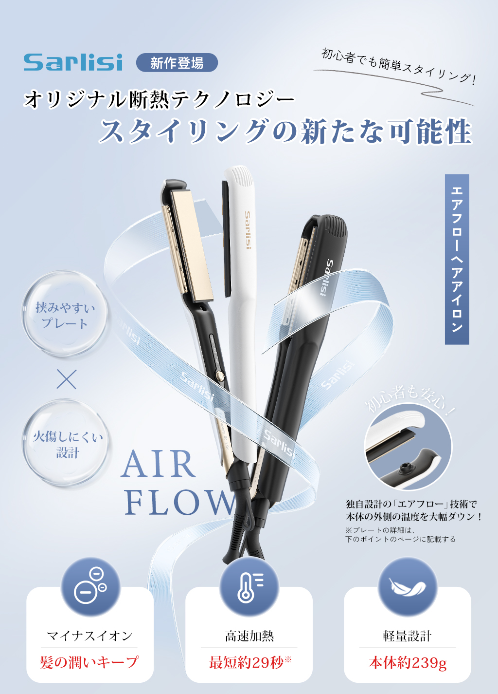 モナリザ　セルイレーズ　家庭用レーザー美容器 モナリザ セルイレーズ 家庭用レーザー美容器