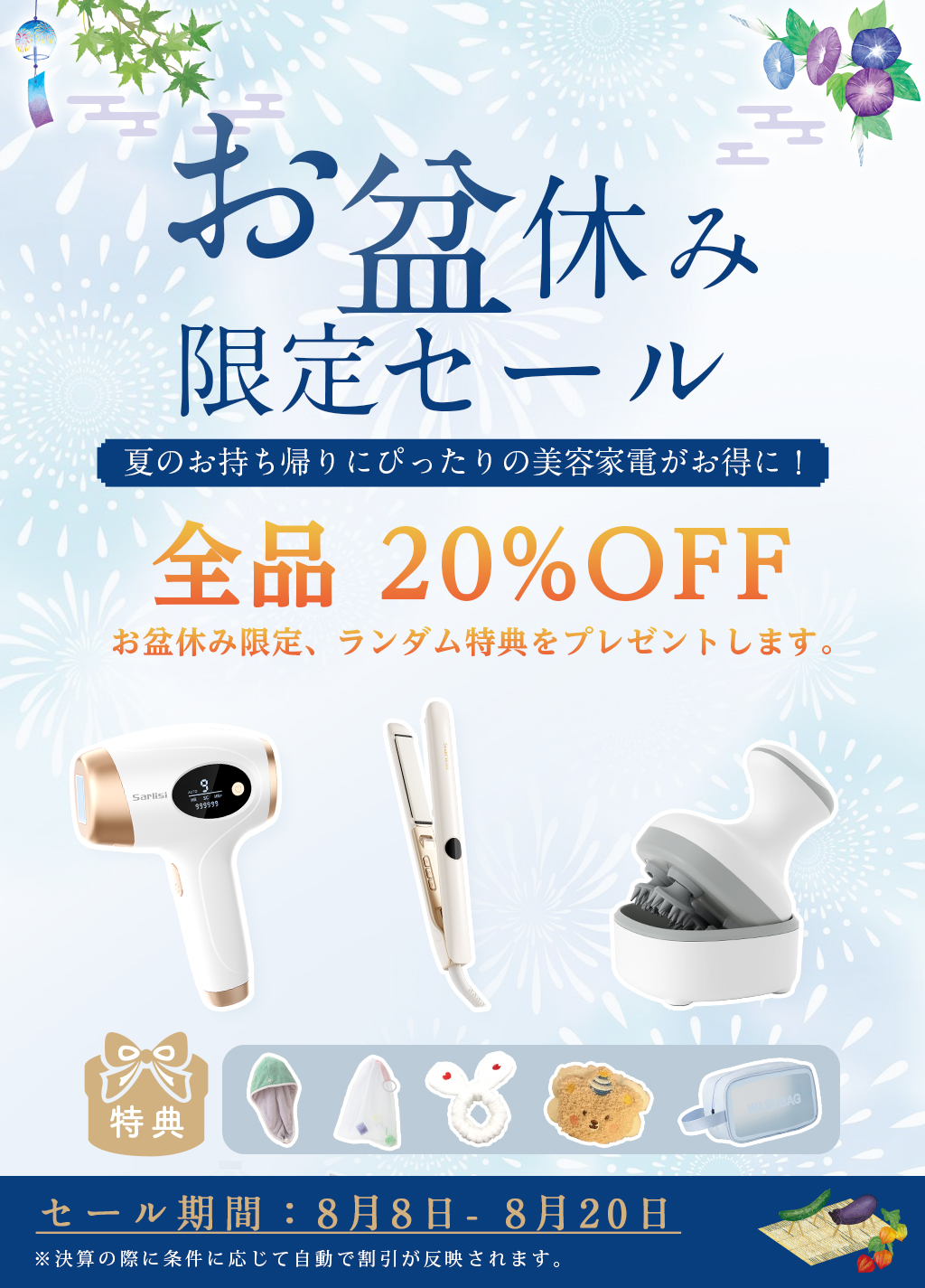 【新品未開封】Sarlisi ヘアドライヤー ホワイト ヘアドライヤー / sarlisi(ドライヤー, 美容家電)の通販