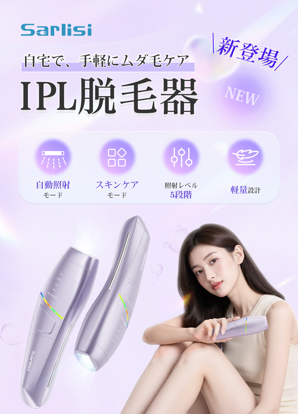 Claris Flash 脱毛器 取扱説明書付き Claris Flash 脱毛器 取扱説明書付き - メルカリ
