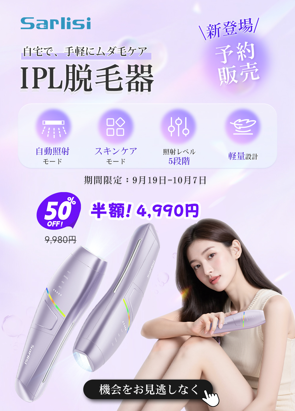 Sarlisi-サーリシ公式サイト – Sarlisi（サーリシ）公式サイト