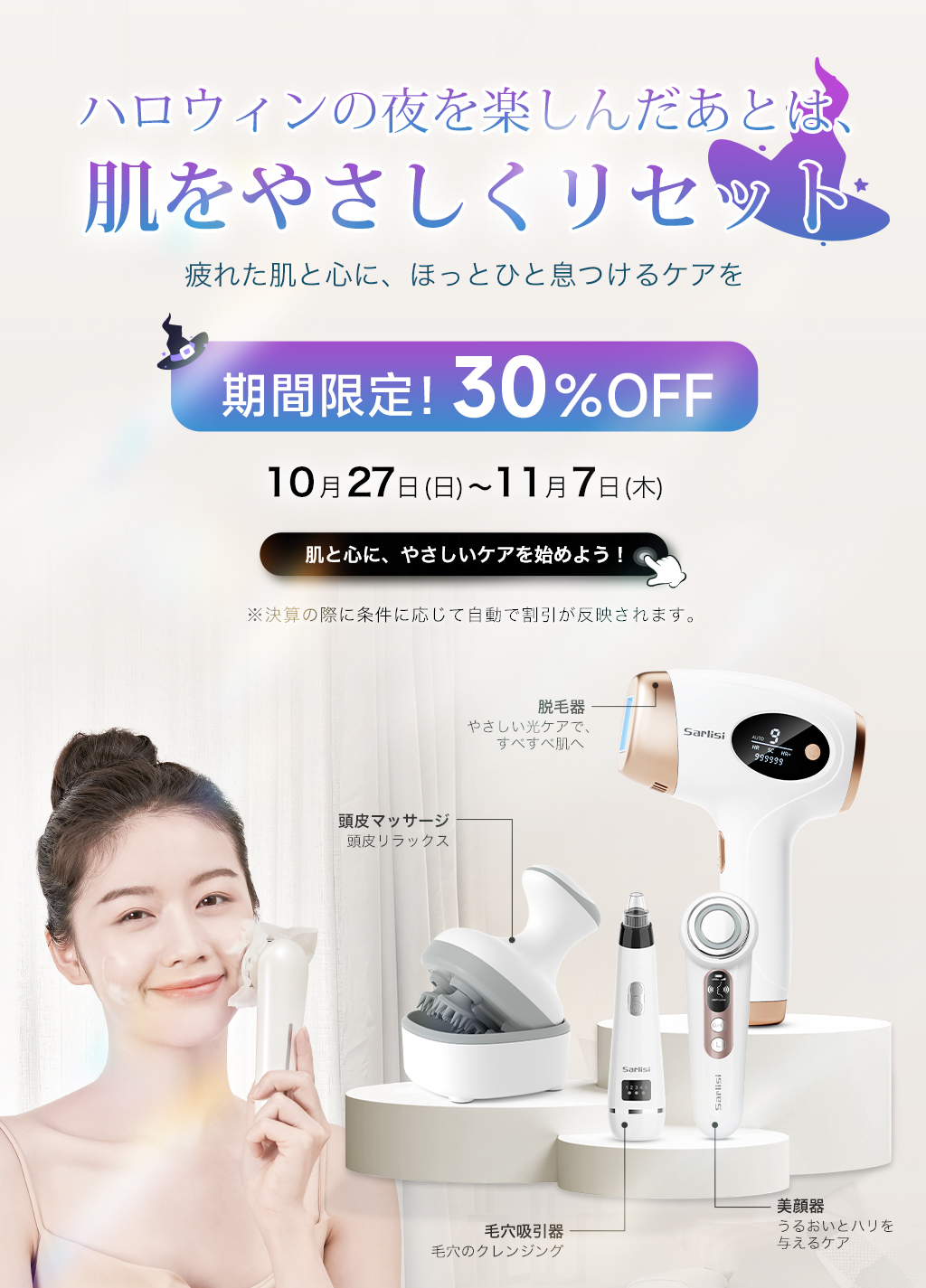 Sarlisi-サーリシ公式サイト – Sarlisi（サーリシ）公式サイト