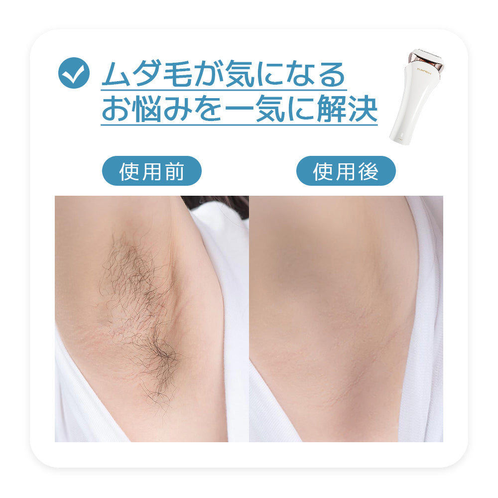 レディース電動シェーバー-Sarlisi（サーリシ）公式サイト