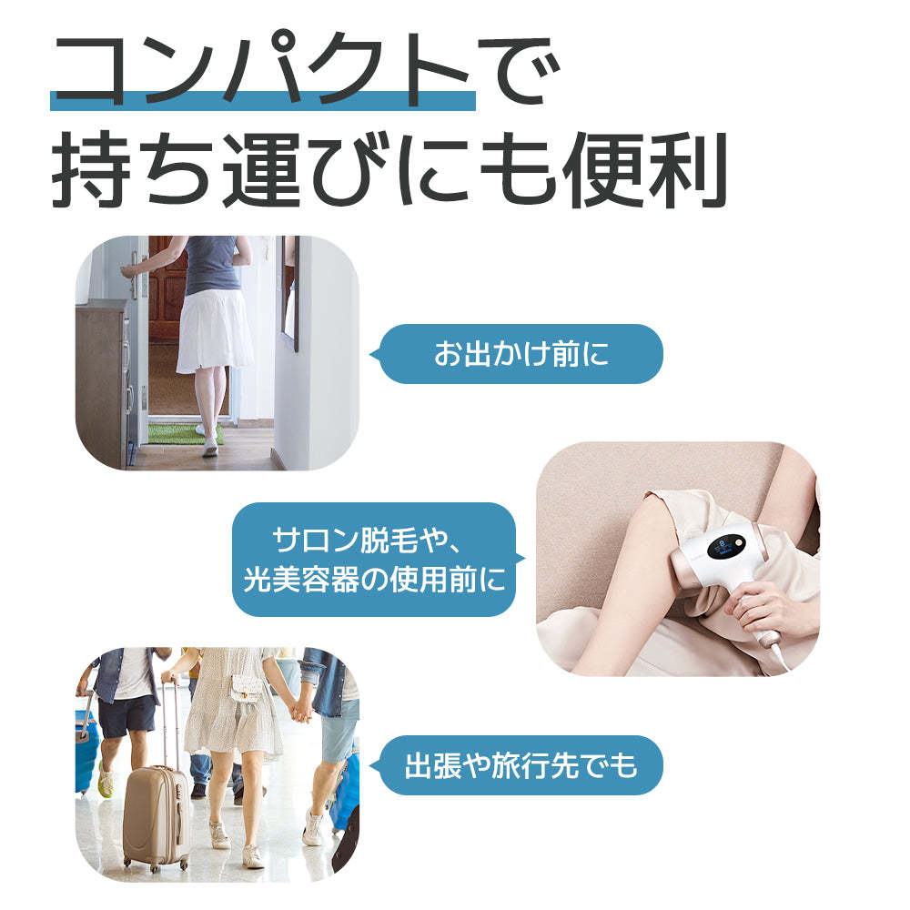 レディース電動シェーバー