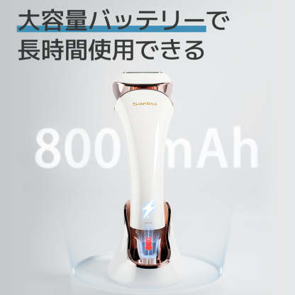 レディース電動シェーバー-Sarlisi（サーリシ）公式サイト