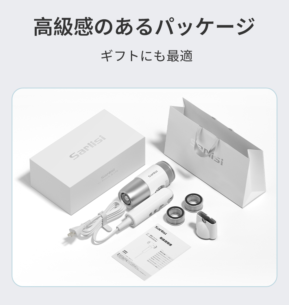 クリーンエア」速乾ドライヤー （交換式フィルター搭載）