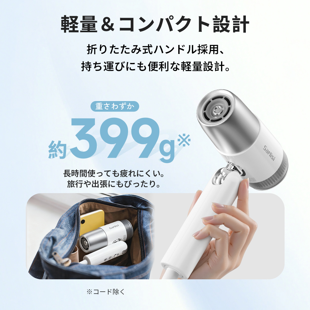 「クリーンエア」速乾ドライヤー　（交換式フィルター搭載）