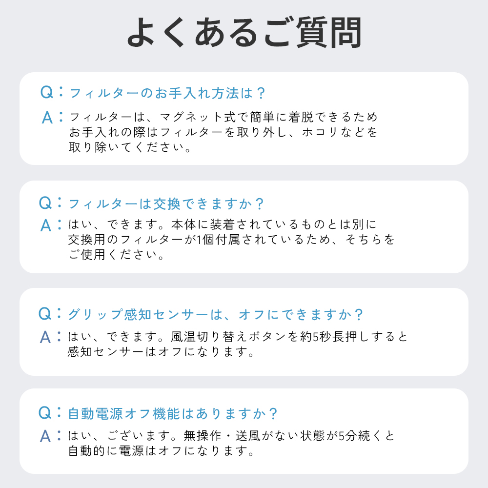 クリーンエア」速乾ドライヤー （交換式フィルター搭載）