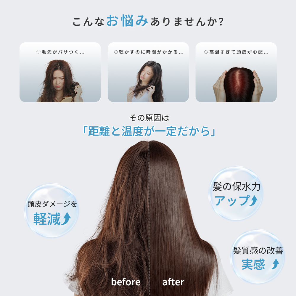 「クリーンエア」速乾ドライヤー　（交換式フィルター搭載）