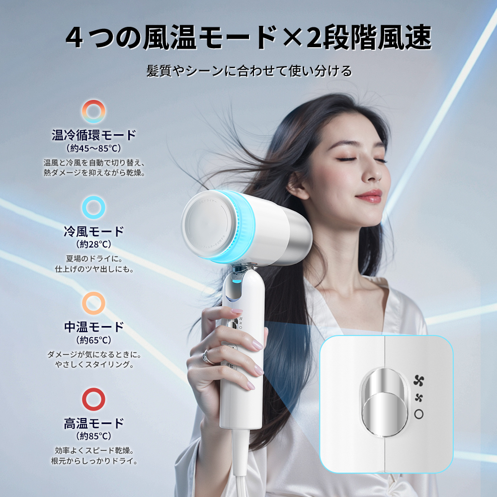 「クリーンエア」速乾ドライヤー　（交換式フィルター搭載）
