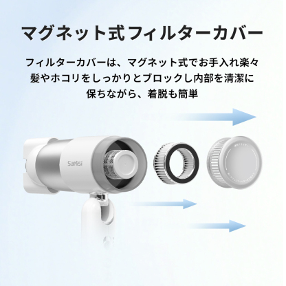 「クリーンエア」速乾ドライヤー　（交換式フィルター搭載）