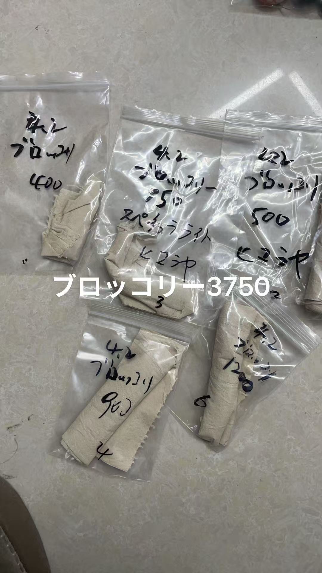 ブロッコリー様専用