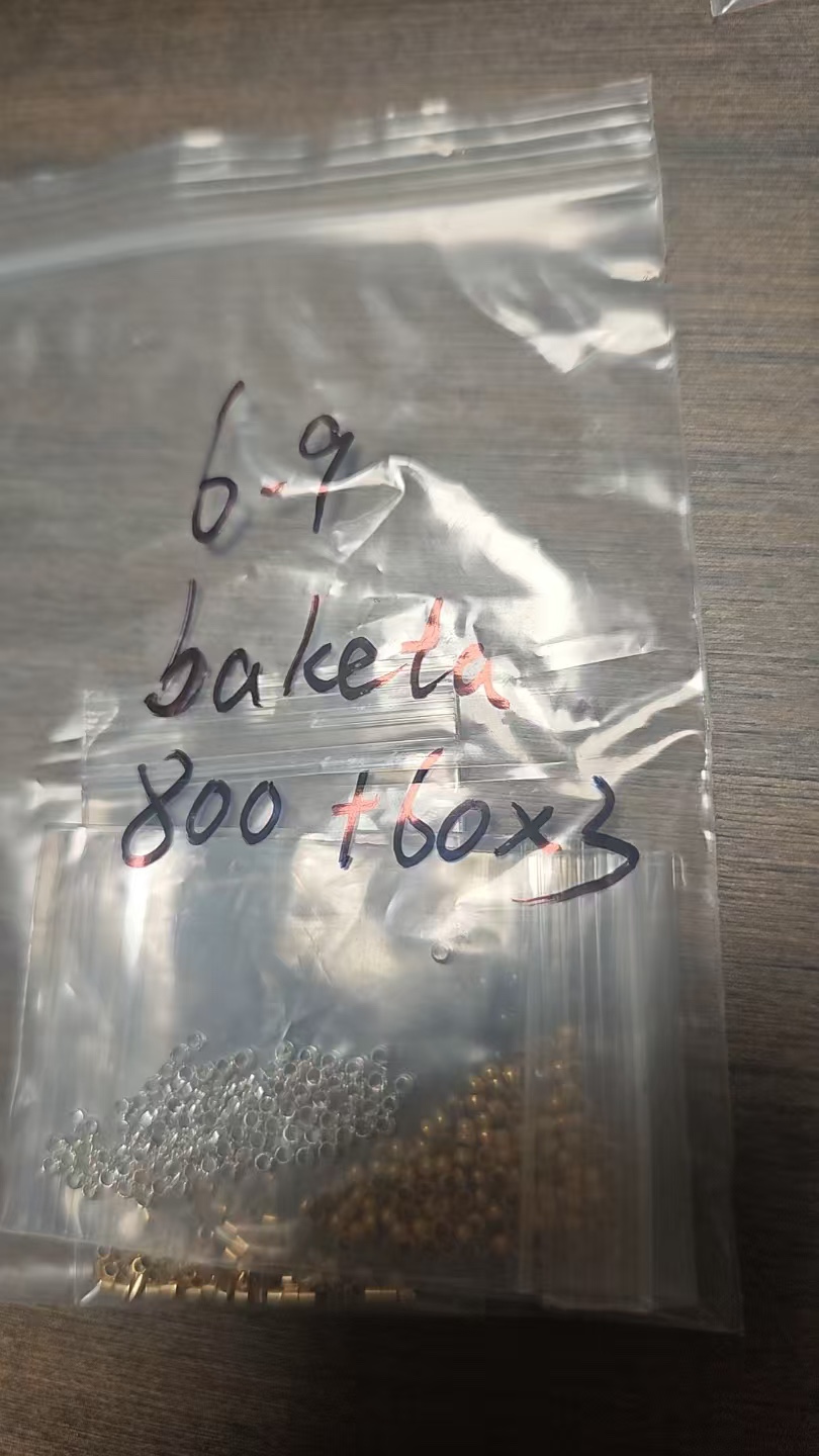 baketa様専用