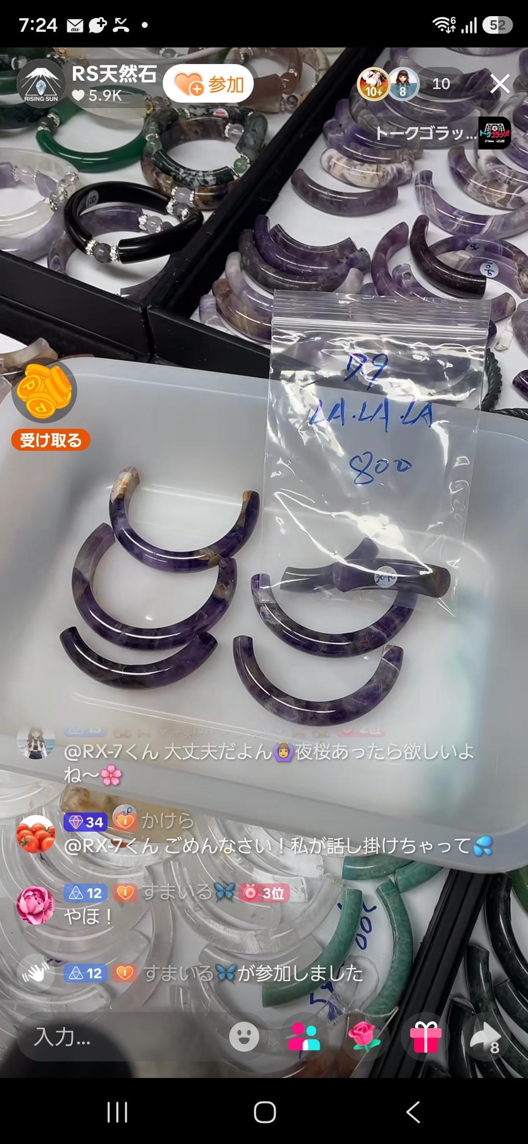 LALALA様専用