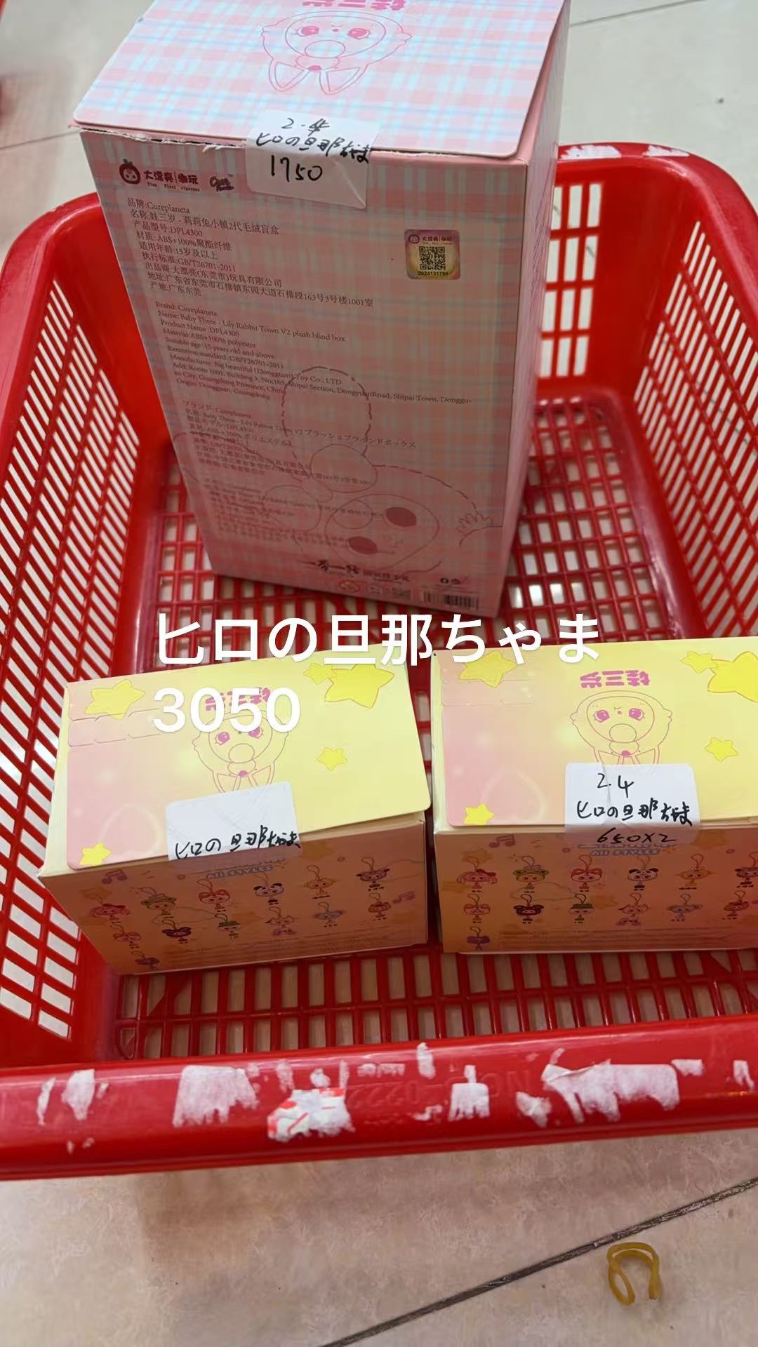 ヒロの旦那さん様専用