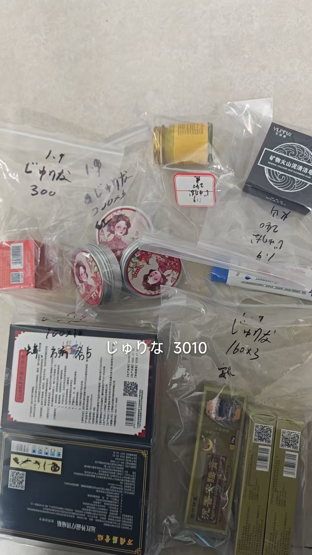 じゅりな様専用