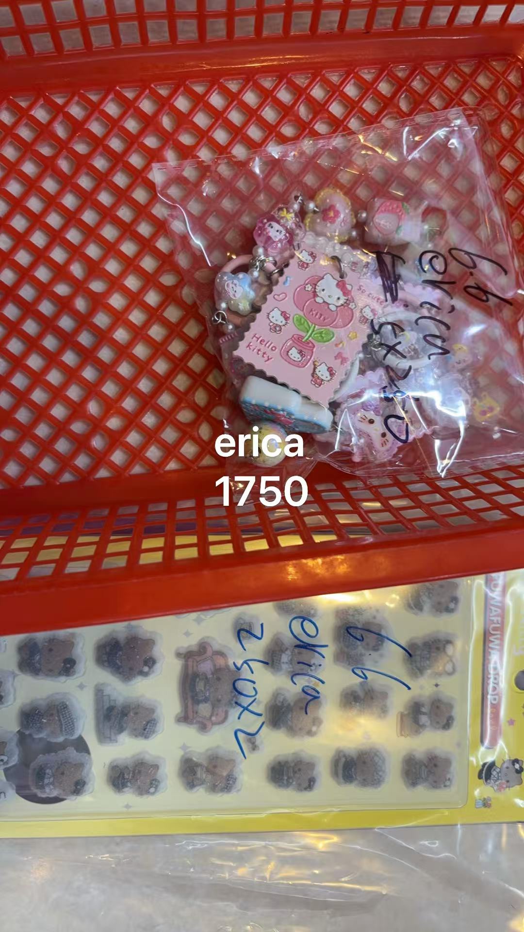 erica様専用